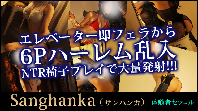韓国按摩 Sanghanka(サンハンカ)体験談2026最新!エレベーター即フェラから6Pハーレム乱入…NTR椅子プレイで大量発射!!!